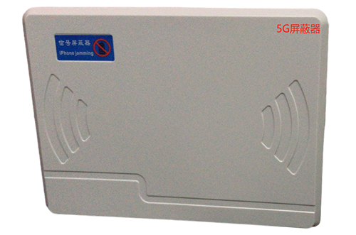 扎兰屯经济型移动通信干扰器7路