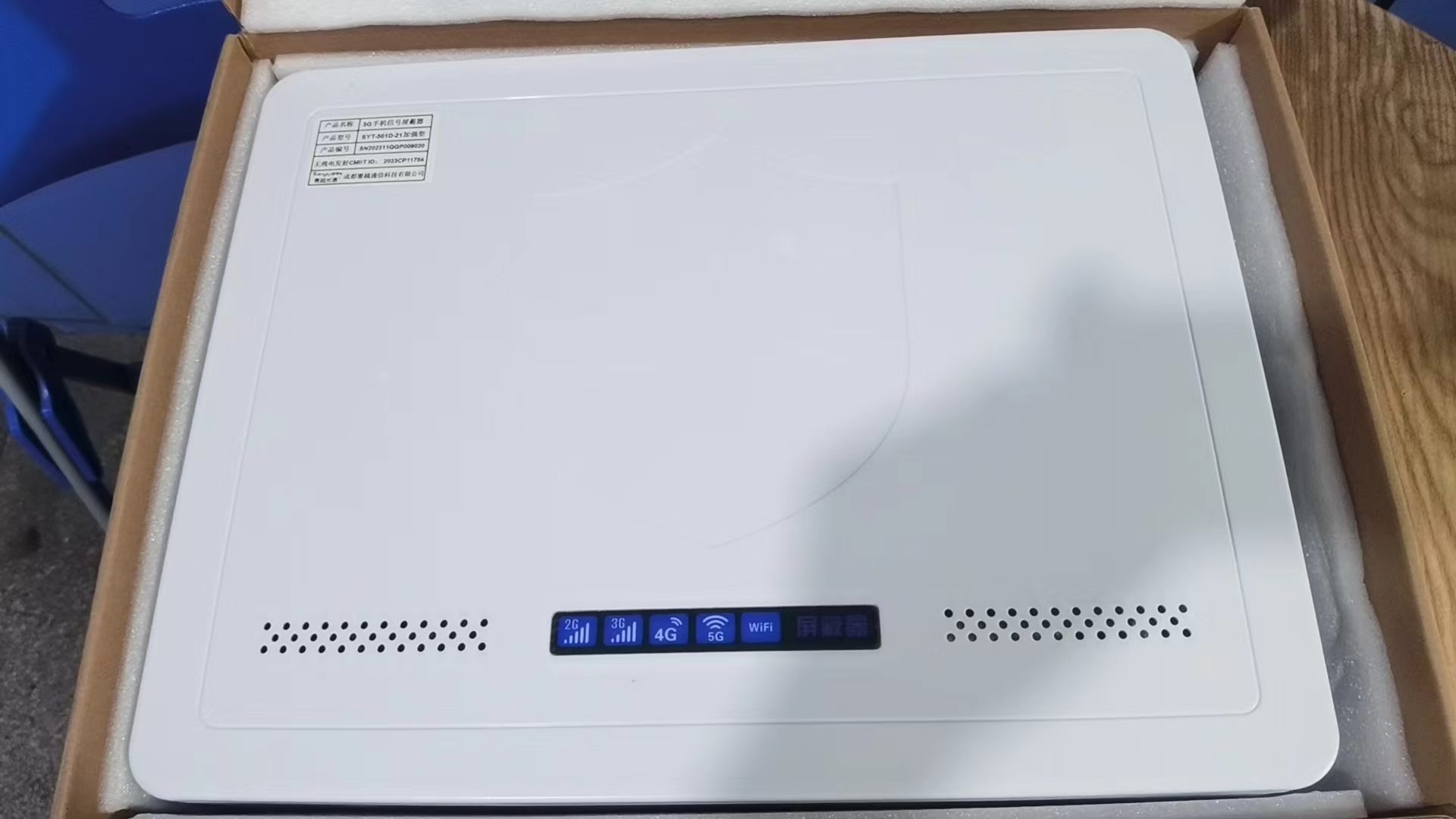  扎兰屯内置21路移动通信干扰器