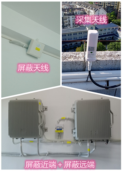  扎兰屯某检察院保密室屏蔽案例（数字信令级）