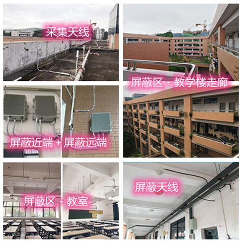  扎兰屯某中学考场屏蔽案例（数字信令级）