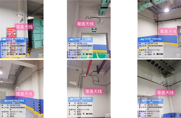  扎兰屯污水处理净水厂地下箱体覆盖案例